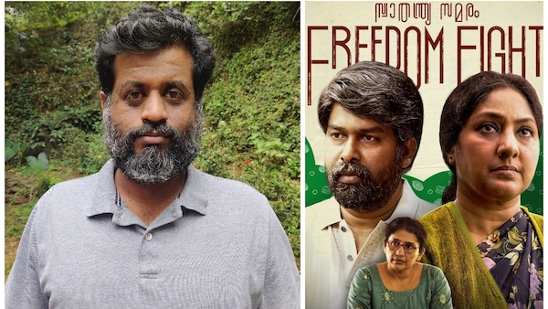 Jeo Baby and poster of Freedom Fight