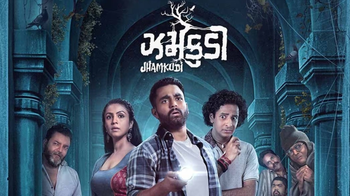 Manasi Parekh's horror-comedy Jhamkudi out on OTT: Here's where you can stream it