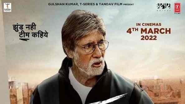 Amitabh Bachchan’s Jhund gets a release date, the sports drama to be out on cinemas