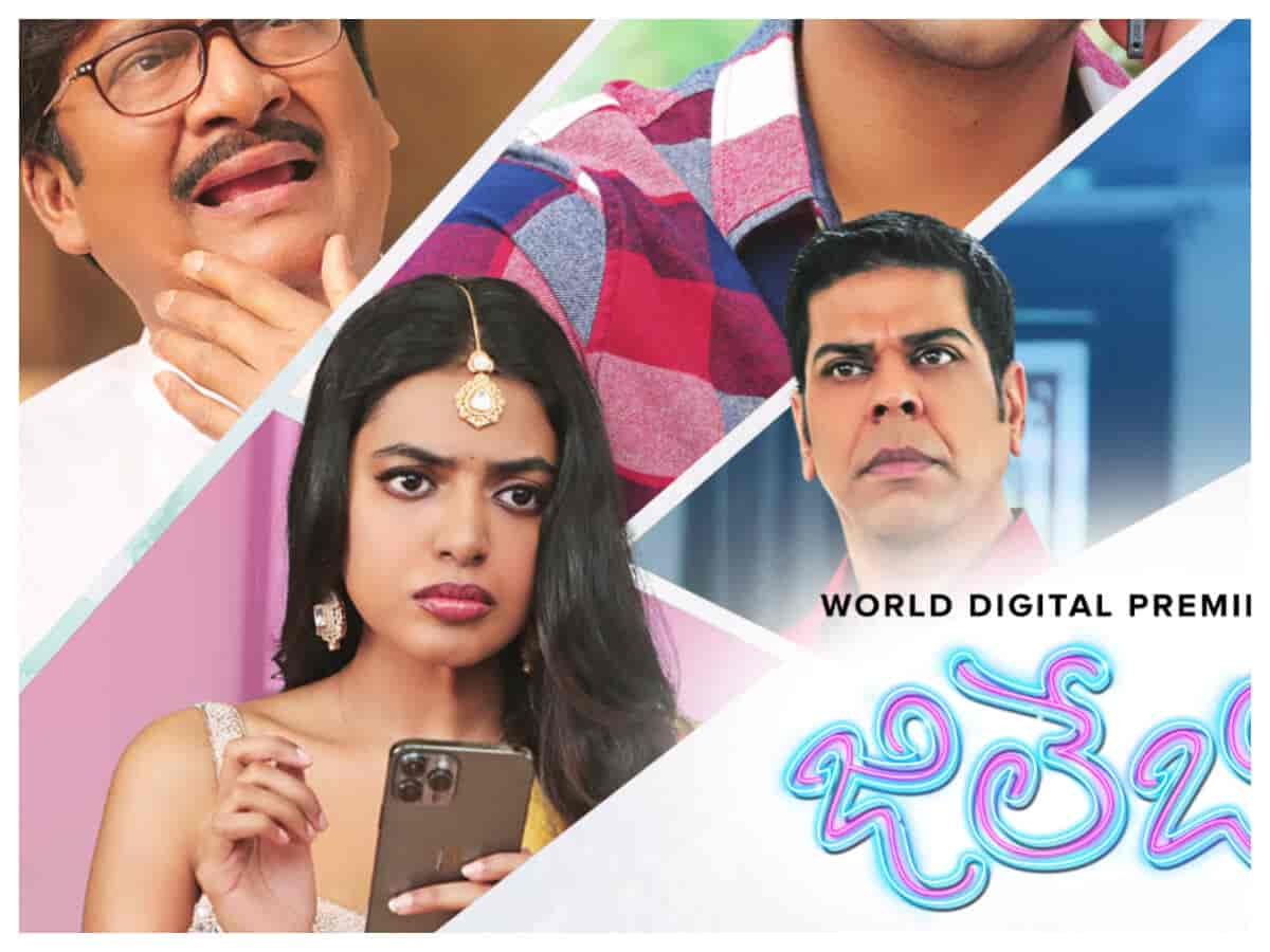 Jilebi - This OTT platform bags the digital rights of the Shivani Rajashekar-starrer