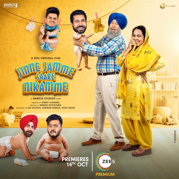 Jinne Jamme Saare Nikamme