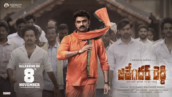 Jithender Reddy OTT release date