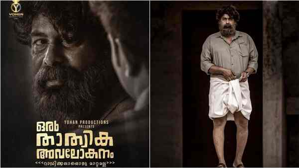 Oru Thathwika Avalokanam release date: When and where to watch the Joju George starrer