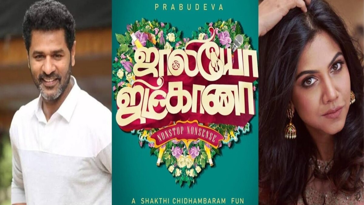 Jolly O Gymkhana - Title of Prabhudeva and Madonna Sebastian’s new film revealed
