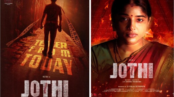 Jothi teaser: Vetri plays a cop in this suspense-filled mystery thriller