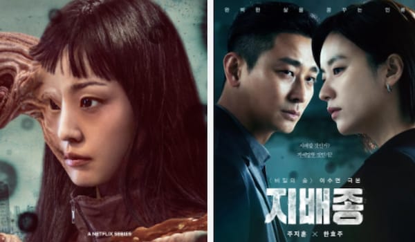 From Parasyte the Grey to Blood Free and Chief Detective 1958 – Here are the top 5 K-dramas to watch in April