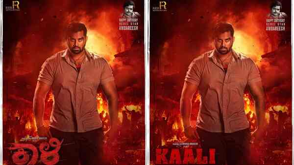 First look of 'Kaali', Abishek Ambareesh's period drama with filmmaker and DOP Krishna, out now