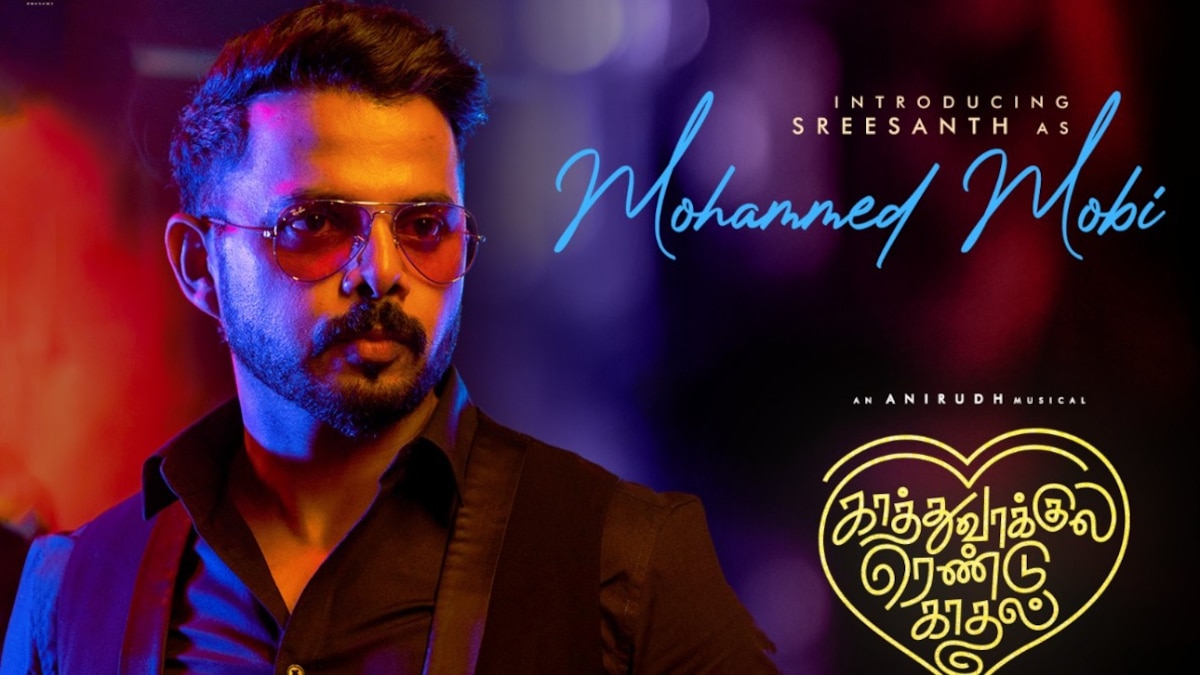 Team Kaathu Vaakula Rendu Kaadhal unveils Sreesanth's character poster from the rom-com
