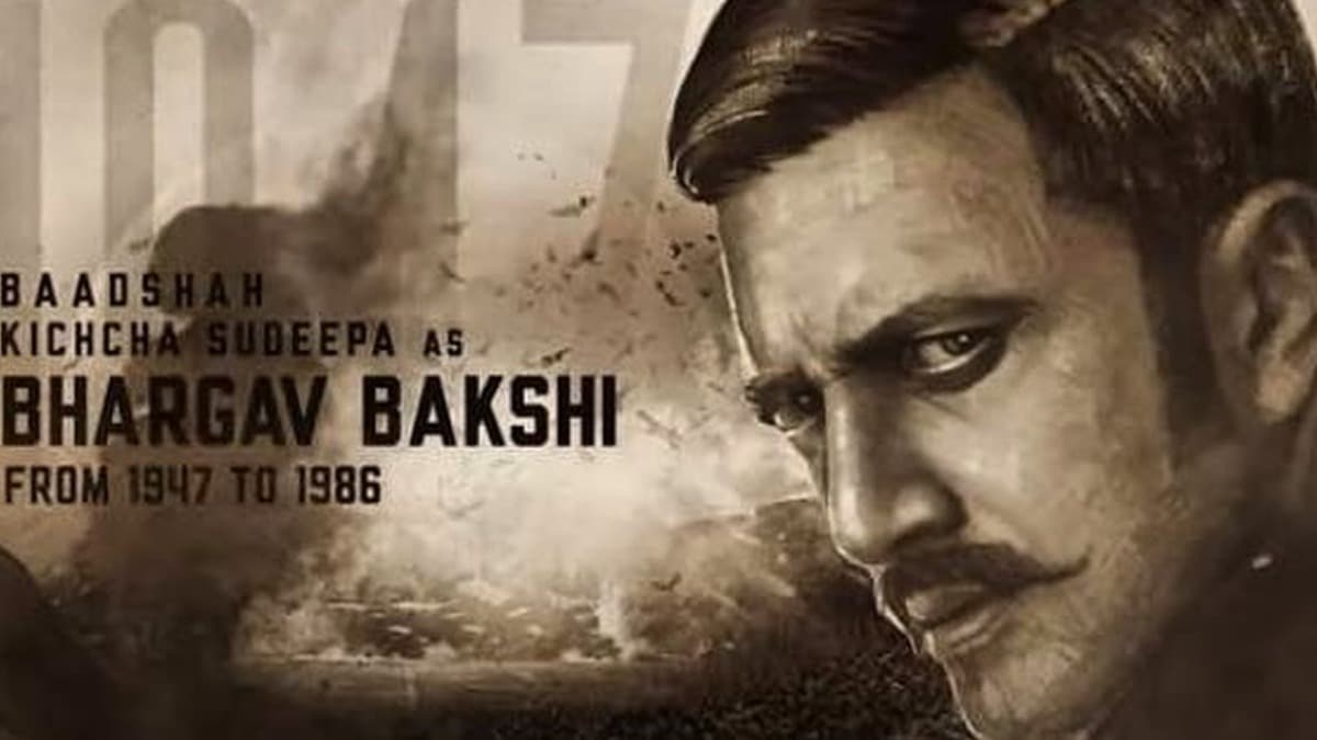 Kiccha Sudeep to return to the set of the Upendra-starrer Kabzaa on December 15