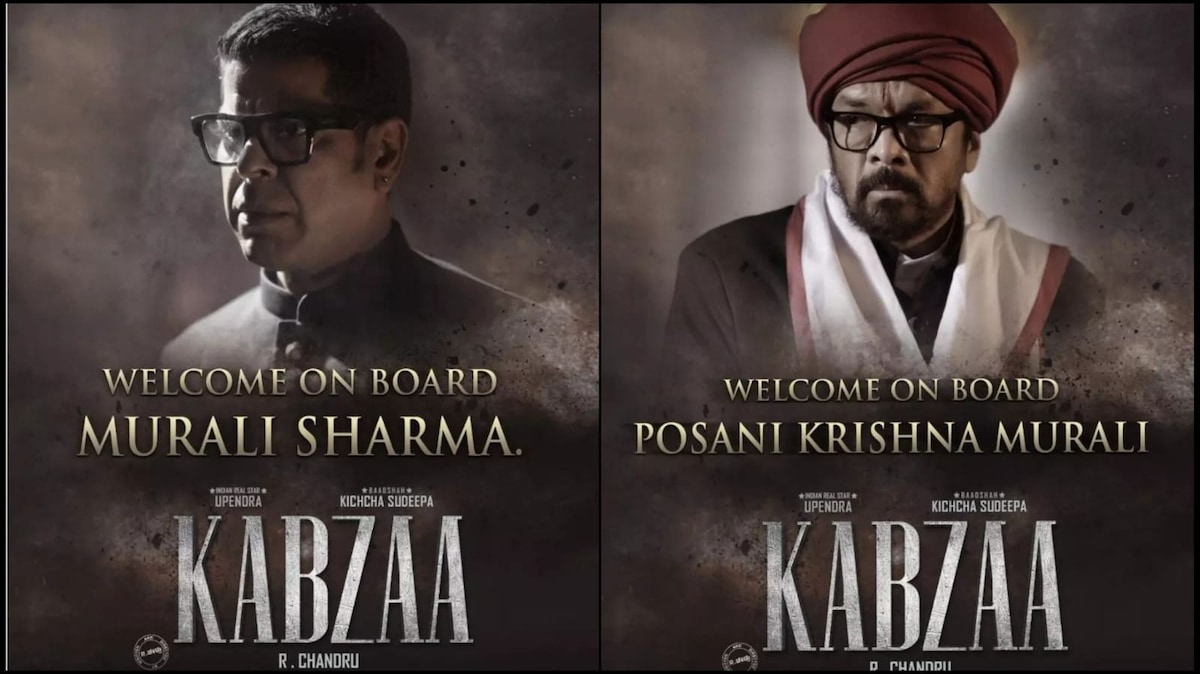 Kabzaa: Murali Sharma, Posani Krishna Murali join Upendra, Kichcha Sudeep, Shriya Saran’s film