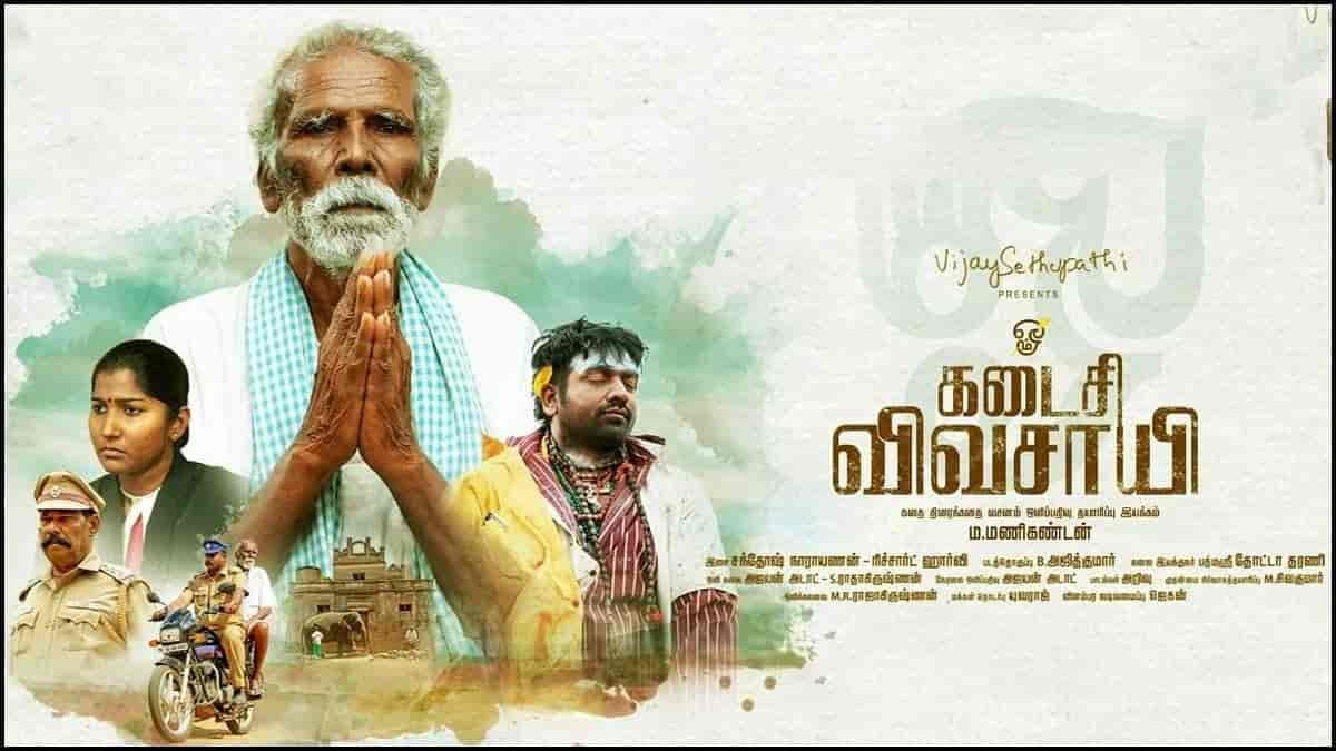 ​Vijay Sethupathi's Kadaisi Vivasayi gets an international honour. HERE's the details