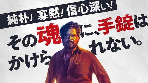 Lokesh Kanagaraj's blockbuster film Kaithi becomes Karthi's first film to release in Japan