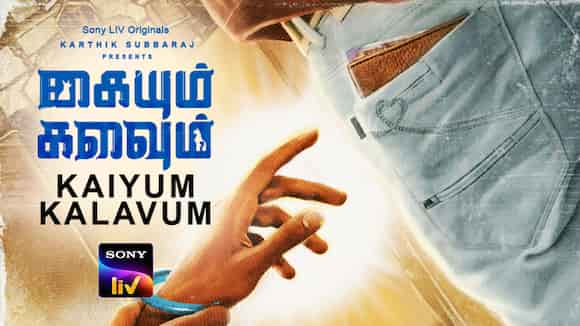 Kaiyum Kalavum