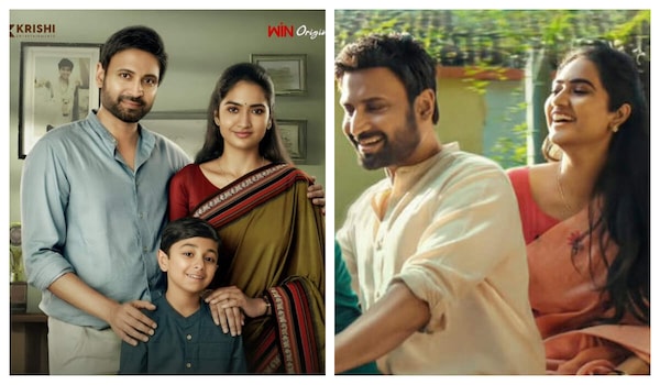 Kajal Chowdary in Anaganaga