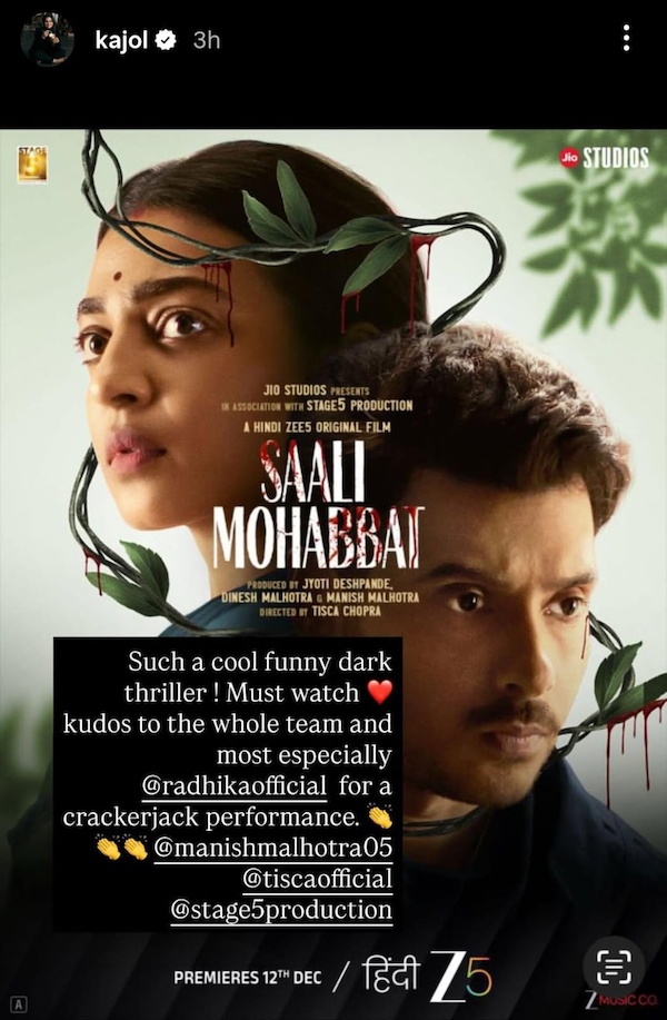 Kajol via Instagram Story