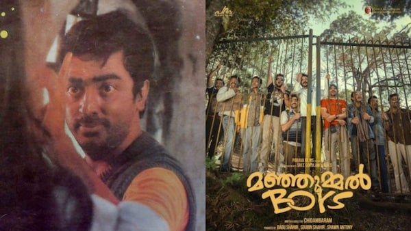 Kamal Haasan sowed the seed, so Manjummel Boys could eat the fruits 30 years later