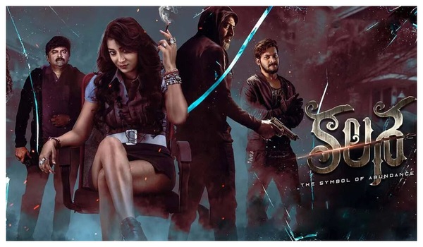 Kalasa Review - The Bhanu Sree horror thriller gets going only in its second act