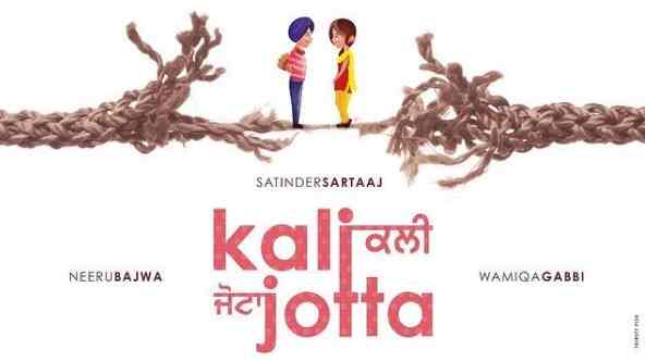 Kali Jotta release date: When and where to watch the Neeru Bajwa starring Punjabi film