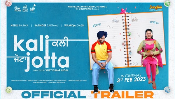 Neeru Bajwa in Kali Jotta