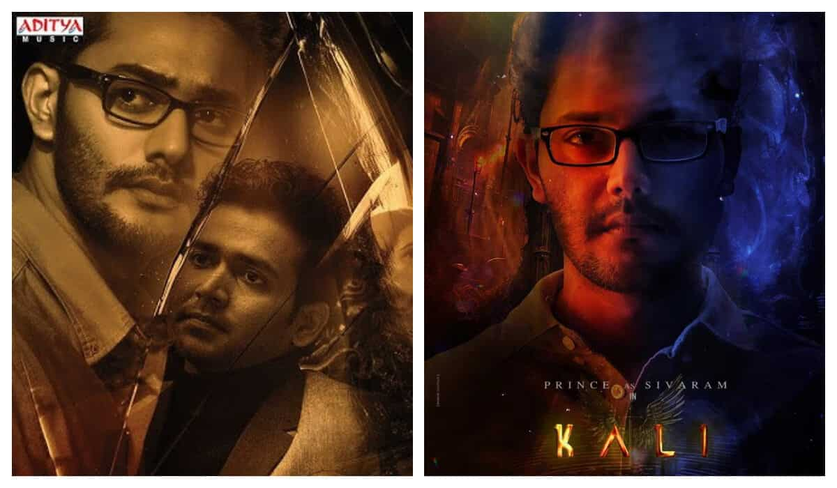 https://www.mobilemasala.com/movies/Kali-OTT-release-date-When-and-where-to-watch-Naresh-Agastyas-mystery-thriller-i308062