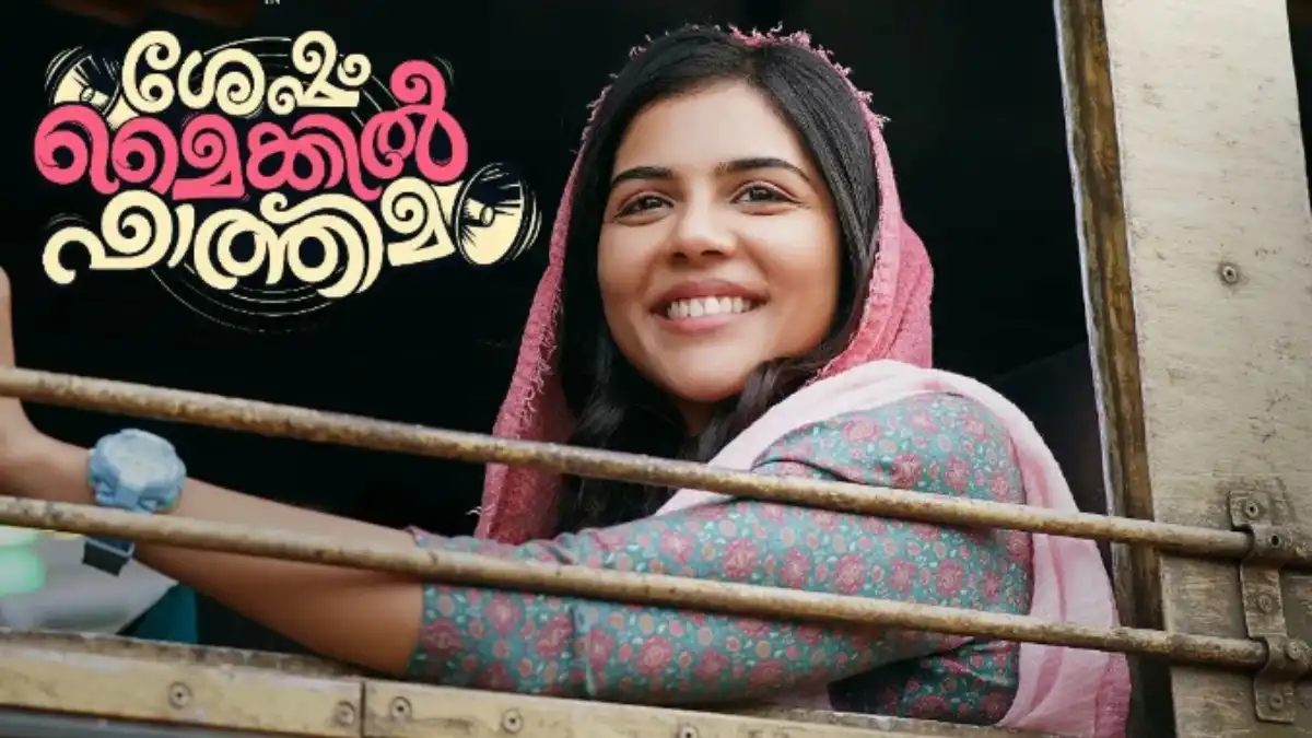 Sesham Mikeil Fathima review: A simple sports drama that is elevated by Kalyani Priyadarshan's performance