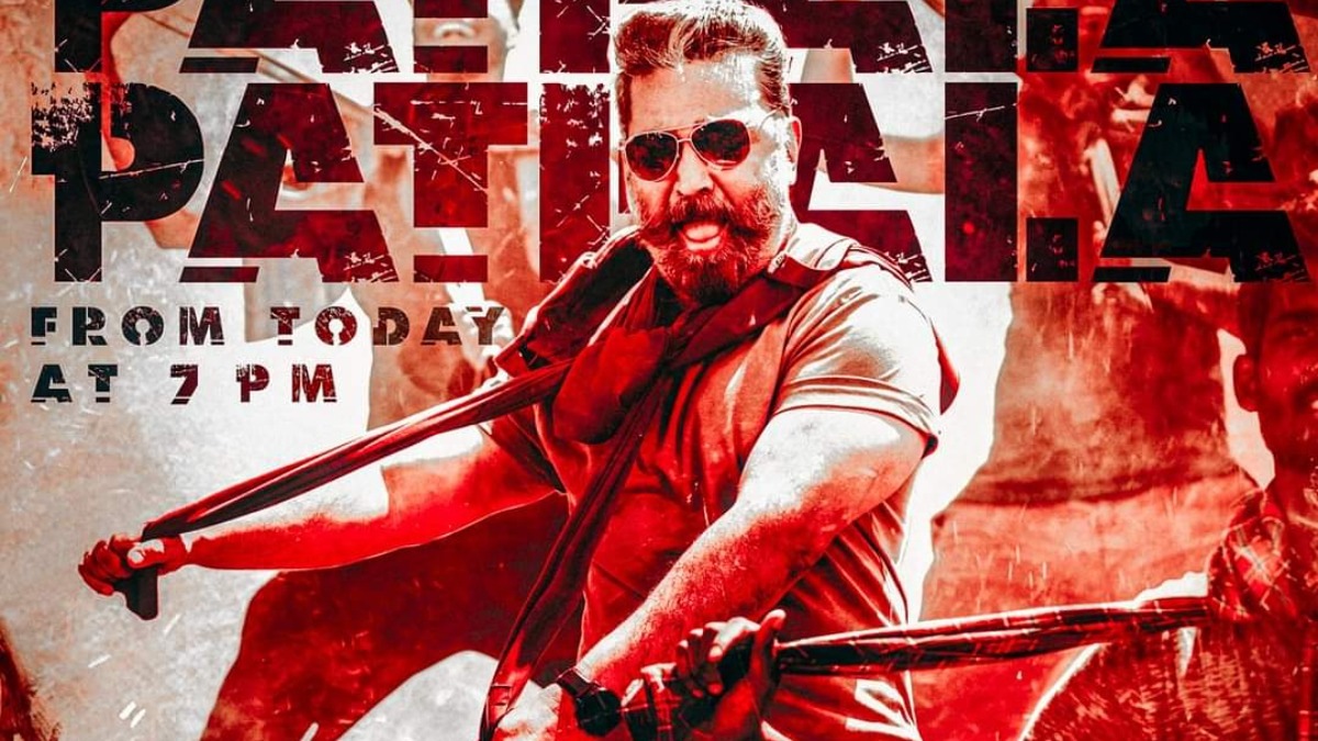 Pathala Pathala from Vikram becomes the single most viewed video on YouTube in the past 24 hours