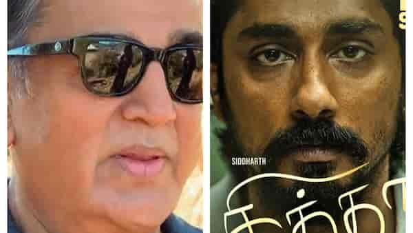 Chithha star Siddharth says Kamal Haasan releasing the film's announcement video, a huge honour