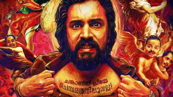 Kanakam Kaamini Kalaham movie review: Nivin Pauly’s hammy comedy will leave a smile on your face