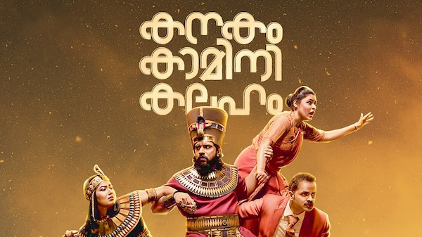Kanakam Kaamini Kalaham trailer release: Nivin Pauly film looks like a mad ride filled with drama and laughter