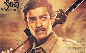 Kanche
