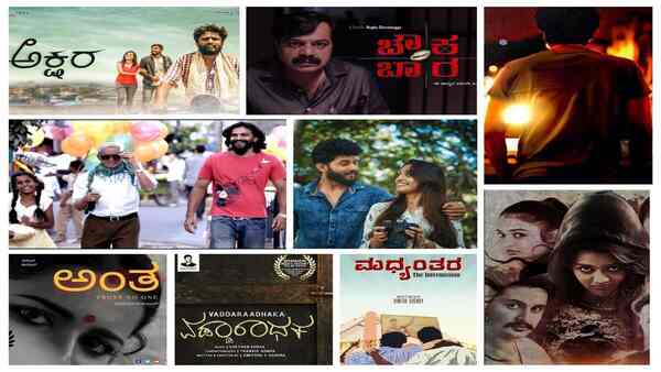 Award-winning Kannada short films for cinephiles to watch this weekend