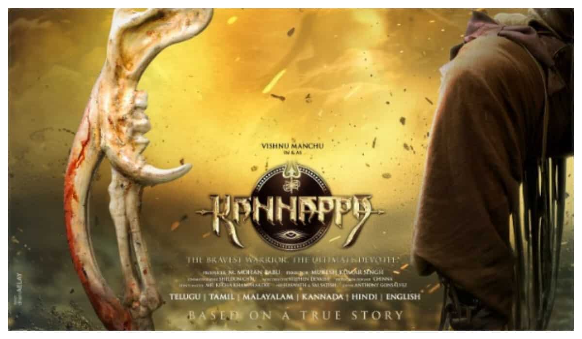 https://www.mobilemasala.com/movies/Kannappa---Teaser-of-Vishnu-Manchus-magnum-opus-to-be-revealed-at-THIS-prestigious-event-i263069