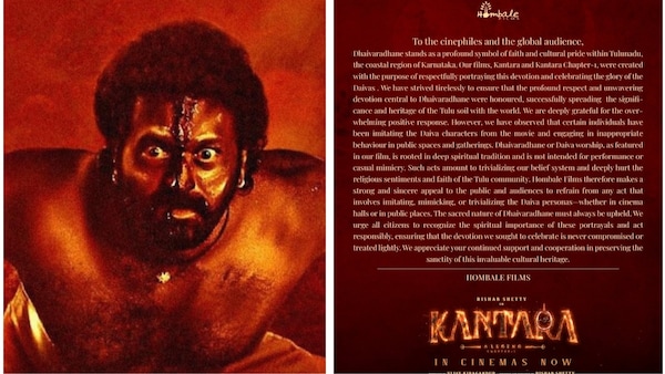 Hombale Films special message to audiences