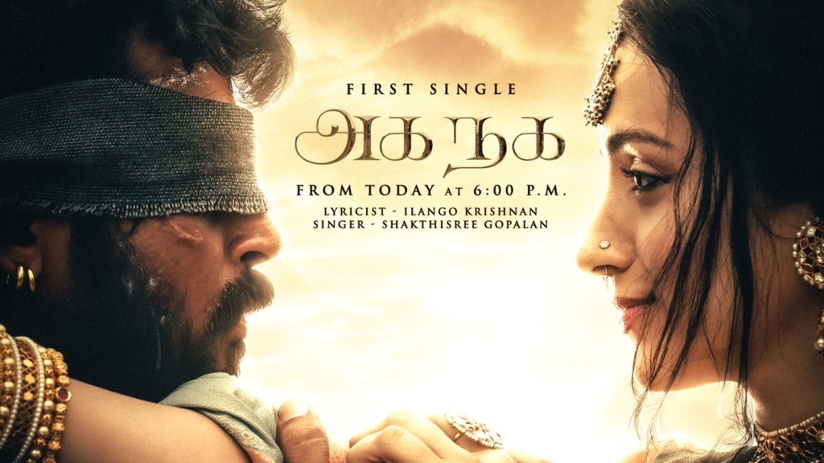 Ponniyin Selvan 2: Karthi and Trisha's romantic single Aga Naga is finally here and fans can't keep calm