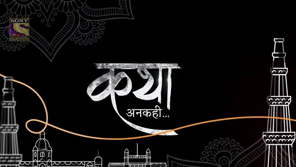 Katha Ankahee: Hindi remake of superhit Turkish drama 1001 Nights coming to Sony Entertainment TV soon