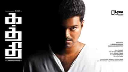 10 years of Kaththi: Where to watch Thalapathy Vijay and AR Murugadoss’ blockbuster