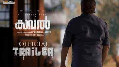 Kaaval trailer: Suresh Gopi looks formidable in the action sequences in the trailer