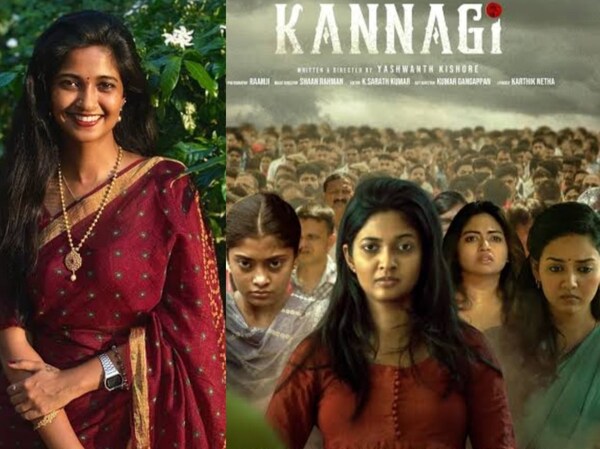 Keerthi Pandian's Kannagi gets new release date; check out the new poster