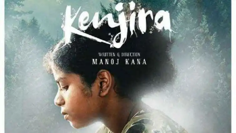 Kenjira: Manoj Kana’s Award-winning movie is now streaming on Neestream