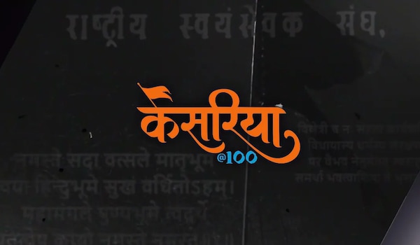 Kesariya@100 OTT release date: When and where to watch docuseries capturing the RSS’ century-long journey