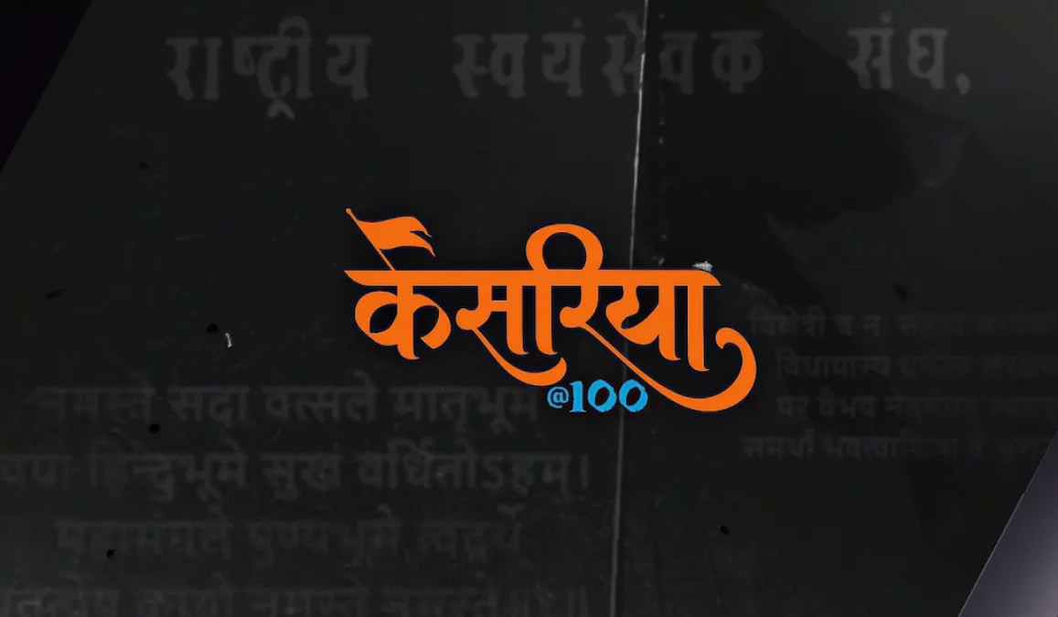 Kesariya at 100 OTT release date: When and where to watch docuseries capturing the RSS’ century-long journey
