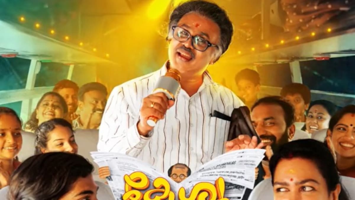 Dileep’s Kesu Ee Veedinte Nathan to release on Disney+ Hotstar