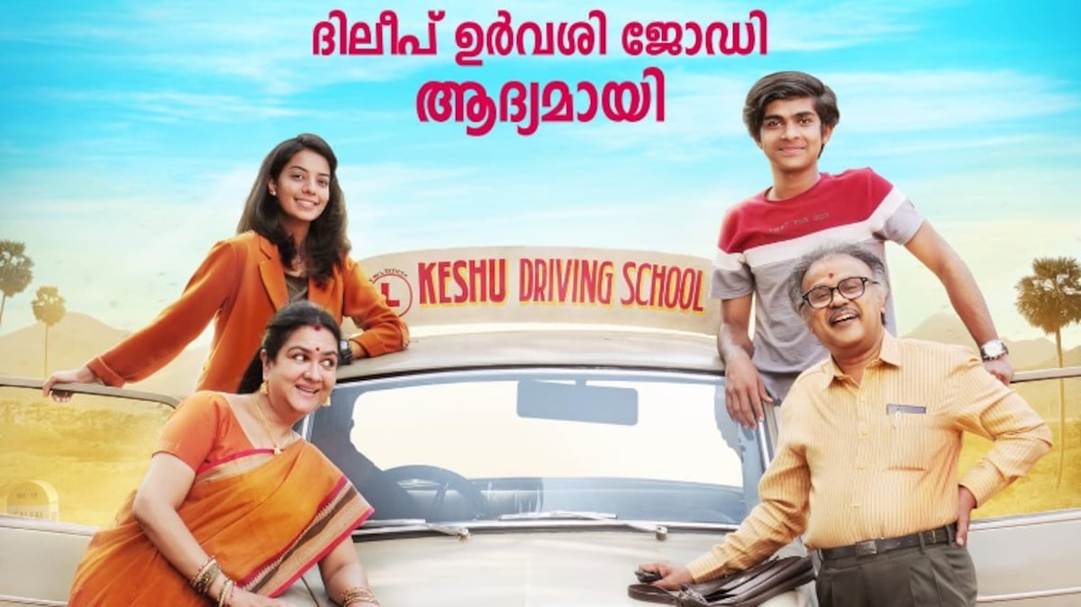 Nadhirshah shares location still from Kesu Ee Veedinte Nathan with Dileep and Anushree