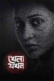 Watch Khela Jawkhon on OTTplay with one OTT subscription