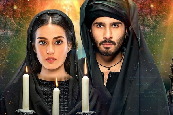 Khuda Aur Mohabbat