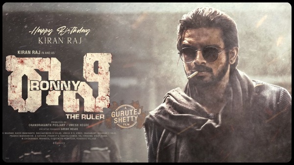 Ronny teaser: 'Kannadati' Kiran Raj looks revamped & ready in this mega actioner
