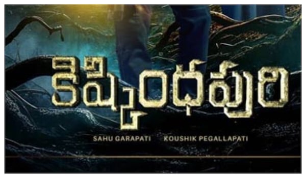 Kishkindapuri first look