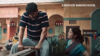 Kanjoos Makhichoos trailer: Kunal Kemmu and Shweta Tripathi starrer talks about a huge tragedy amid comedy