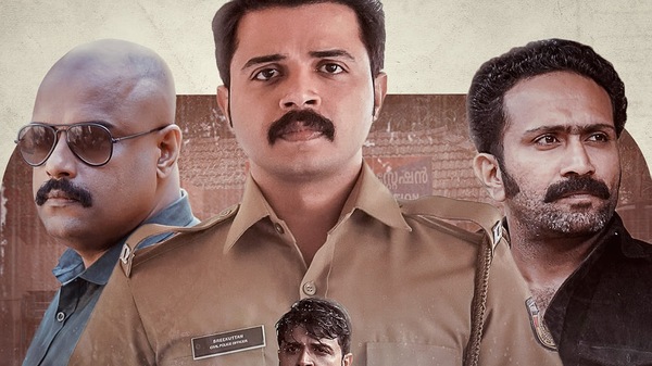 Poster of Kochaal