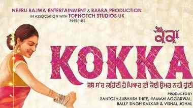 Kokka release date: When and where to watch the Neeru Bajwa starring Punjabi film